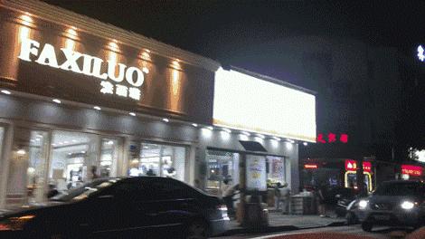 在株洲生活是种什么体验,在株洲生活