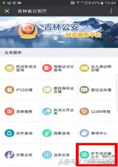 长春市公积金查询密码忘了怎么办,长春公积金账号密码怎么查