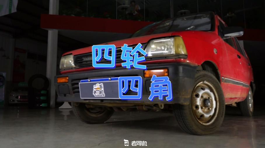 花2000块买二手车,花2000买个二手车