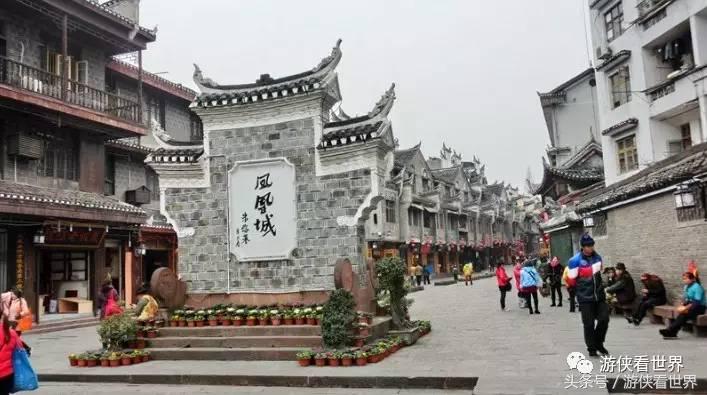 湘西凤凰古城一日游玩攻略,湖南湘西逃票
