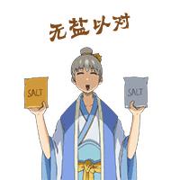 2015年经典冷笑话段子100个,十个笑到停不下来的冷笑话