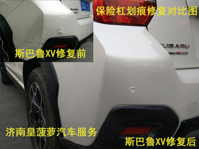 开水修复车身凹陷,开水烫保险杠凹陷修复技巧