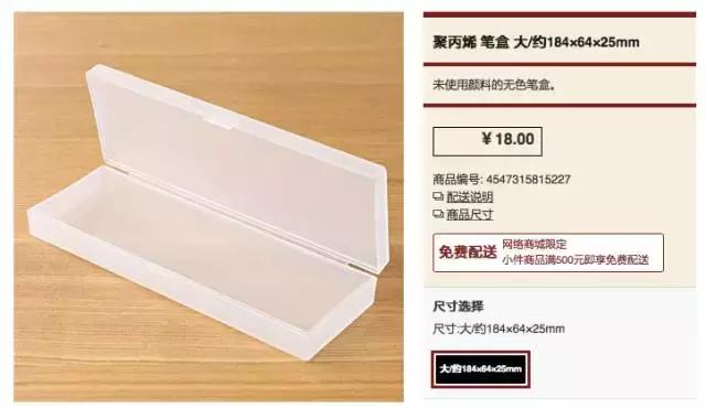 muji性价比高的文具,muji无印良品vlog文具