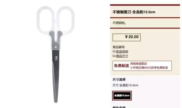 muji性价比高的文具,muji无印良品vlog文具