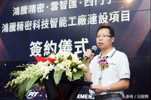 鸿腾精密博通全面合作,鸿腾精密科技有限公司招募