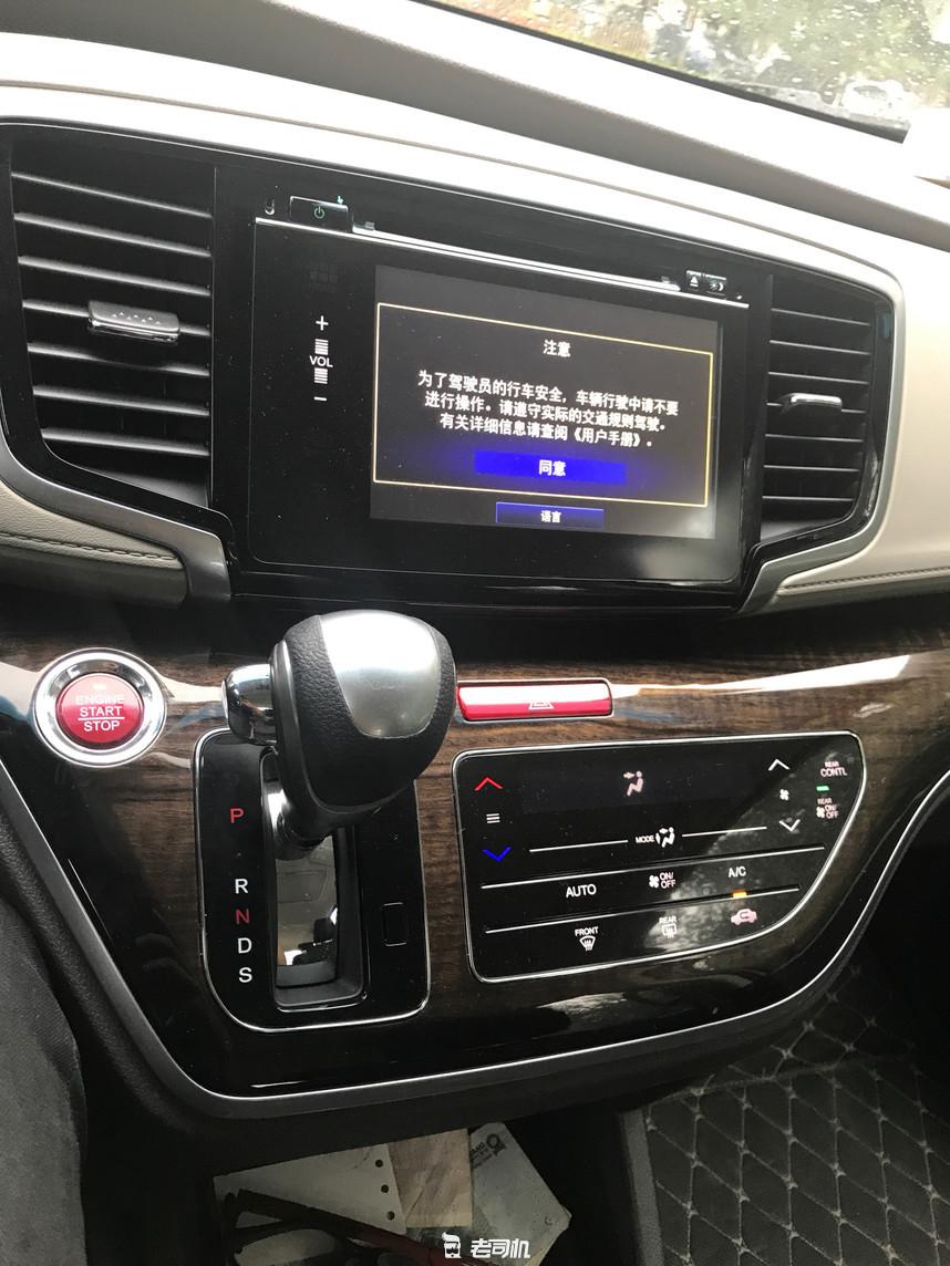 奥德赛车主吐槽小问题,本田奥德赛车主找茬