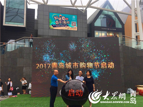 山东省第一个奥特莱斯,青岛首创奥特莱斯新春购物节