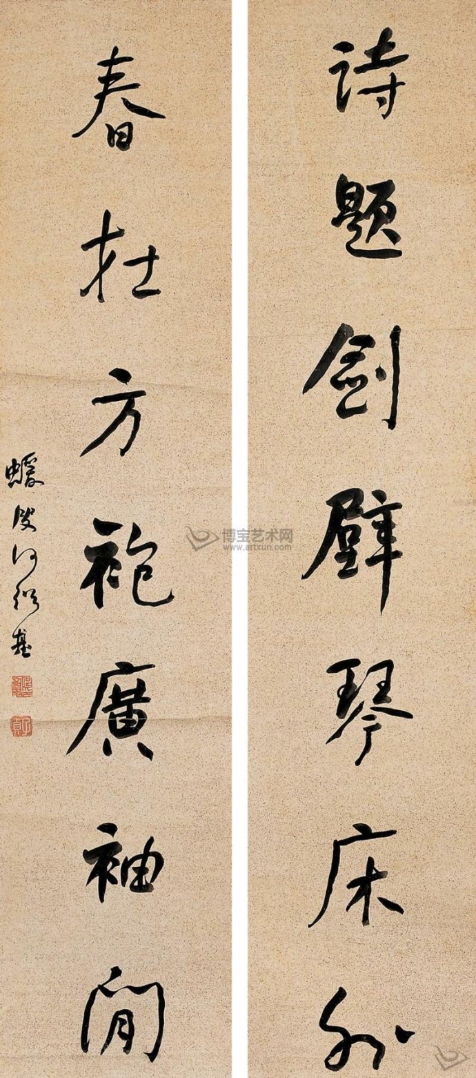 书家上战场资料~七言300幅——励志、修养、治学等