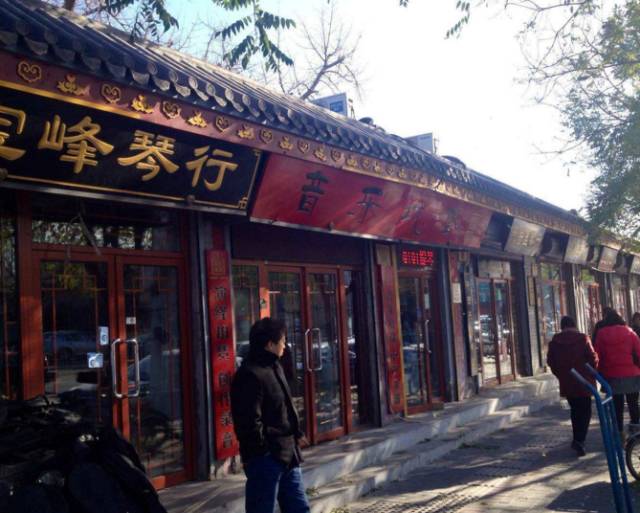 藏着半个北京城秘密的“一条街”，现在怎么样了？