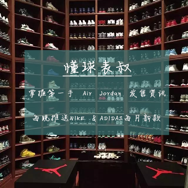 airjordan入手推荐,airjordan买大点的还是偏小