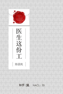 有关疾病与健康的书籍,健康必看的书籍