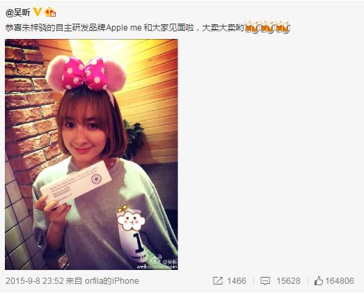 芒果台主持人被偷走的那几年：朱梓骁做微商，另一个不断发新作