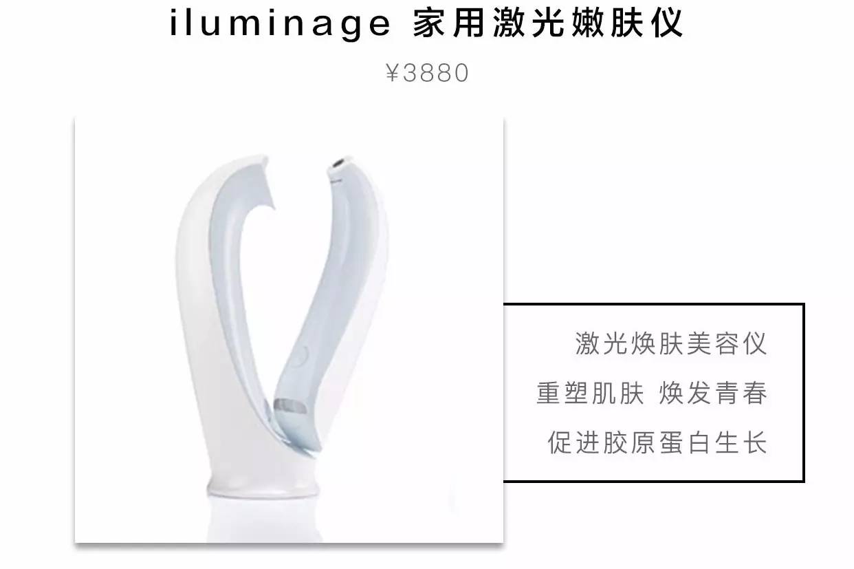 帮你选到合适的美容仪,你值得拥有的一款护肤产品