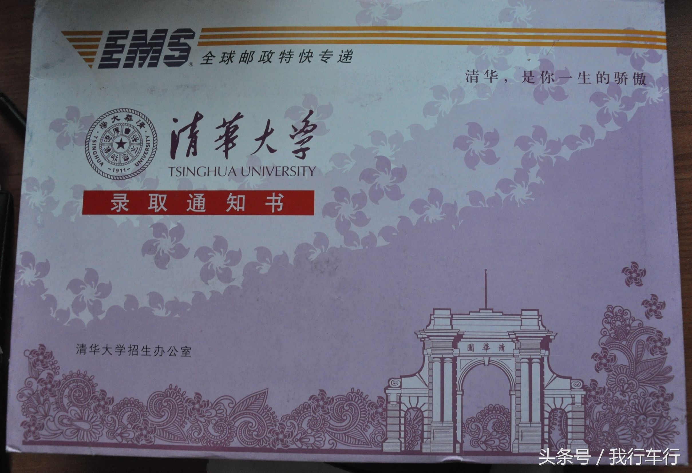 越来越难驾考,考不上清华去考驾照