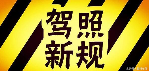 越来越难驾考,考不上清华去考驾照