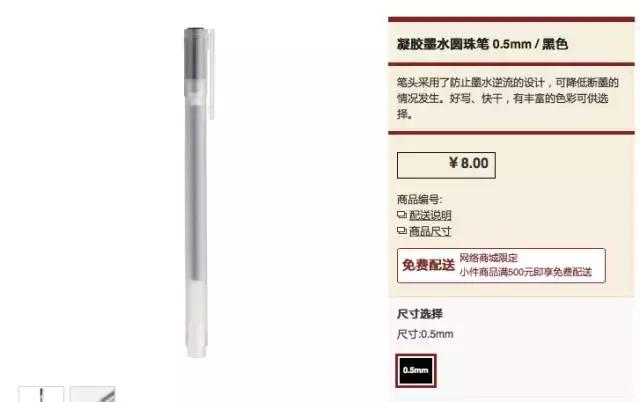 muji性价比高的文具,muji无印良品vlog文具