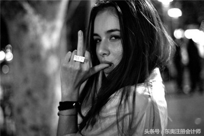 都在会计行业，但我有资格鄙视你！