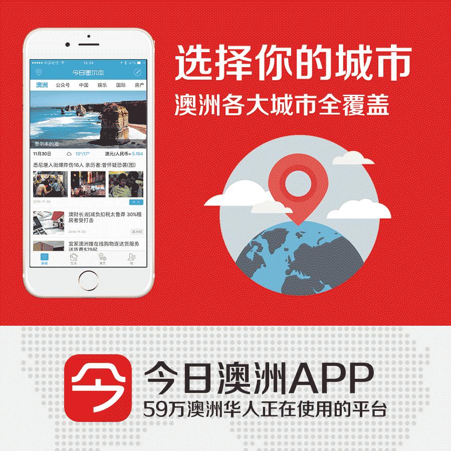 悉尼华人区药房保安轰走中国女网红？然而剧情一夜反转！