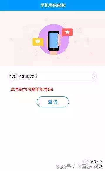 长春市公积金查询密码忘了怎么办,长春公积金账号密码怎么查