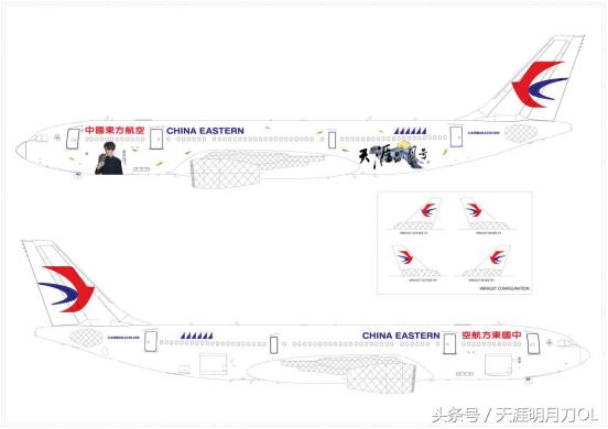 “飞向巅峰，国风起航”天刀8月系列活动精彩显现