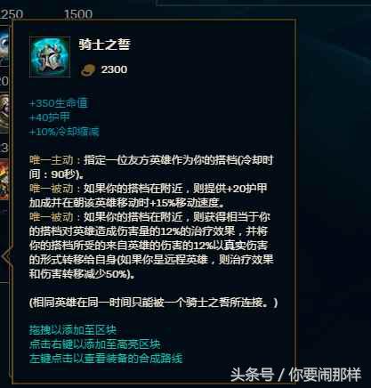 lol有哪些辅助重做,lol里的辅助的重要性