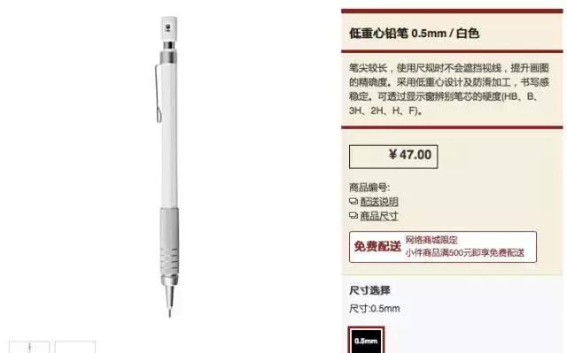 muji性价比高的文具,muji无印良品vlog文具