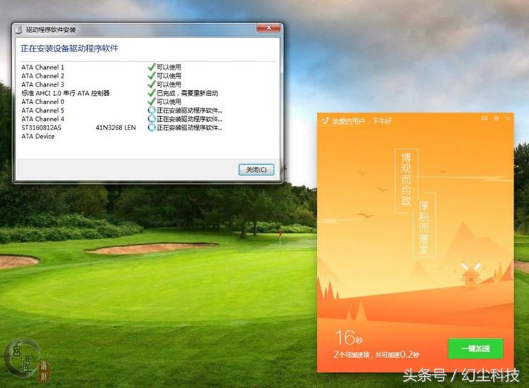 给老电脑装win10,给老电脑装windows10识别不到硬盘