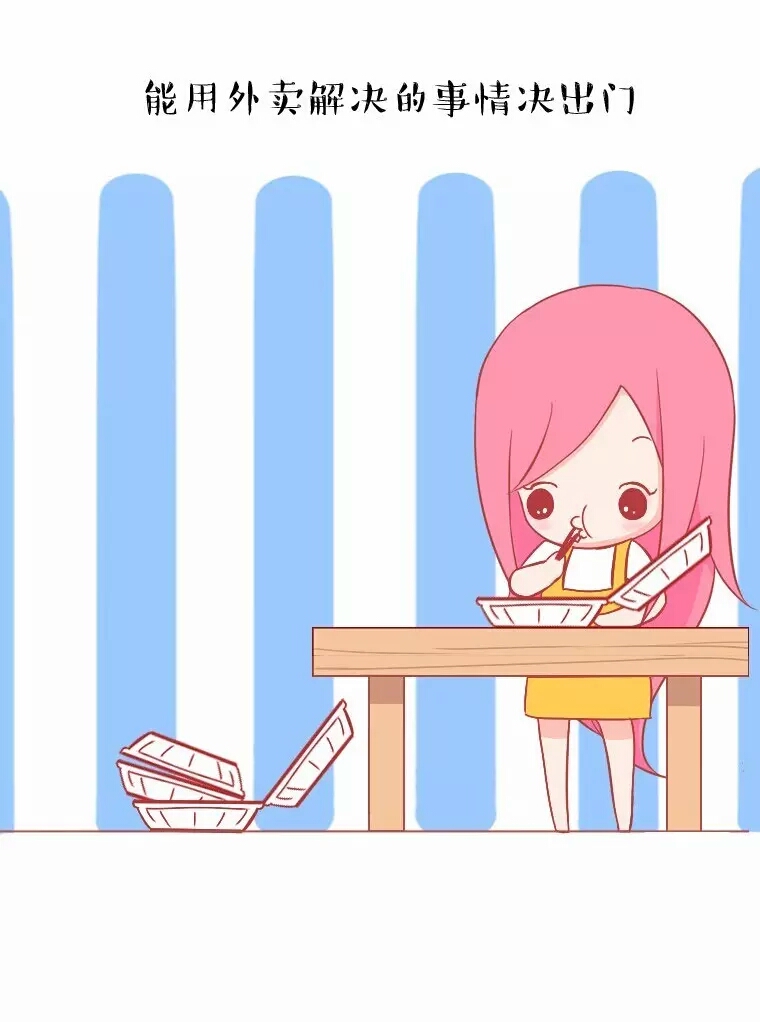 中了5条以上说明她心里没有你了,中了5条以上说明你有点儿自卑