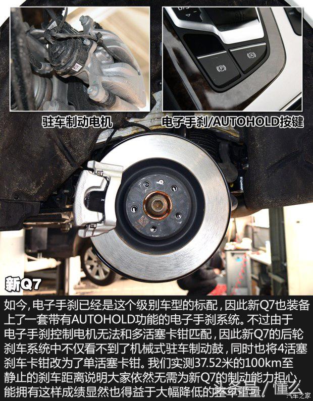 卡宴底盘和奥迪q7底盘区别,奥迪q7和a8底盘的区别