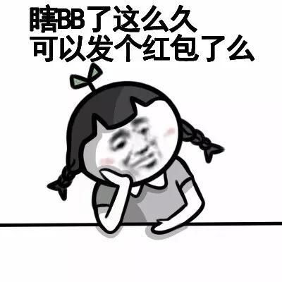 解决微信不能用的几种办法,微信发红包限制解决方法