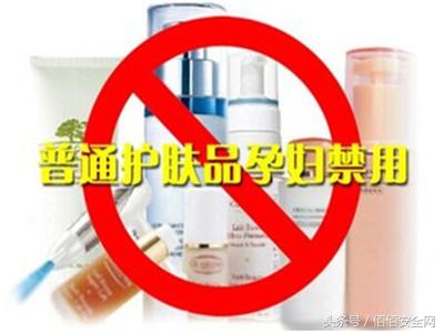 孕妇可以用化妆品吗包括粉底液,孕妇可以用化妆品吗对胎儿好吗