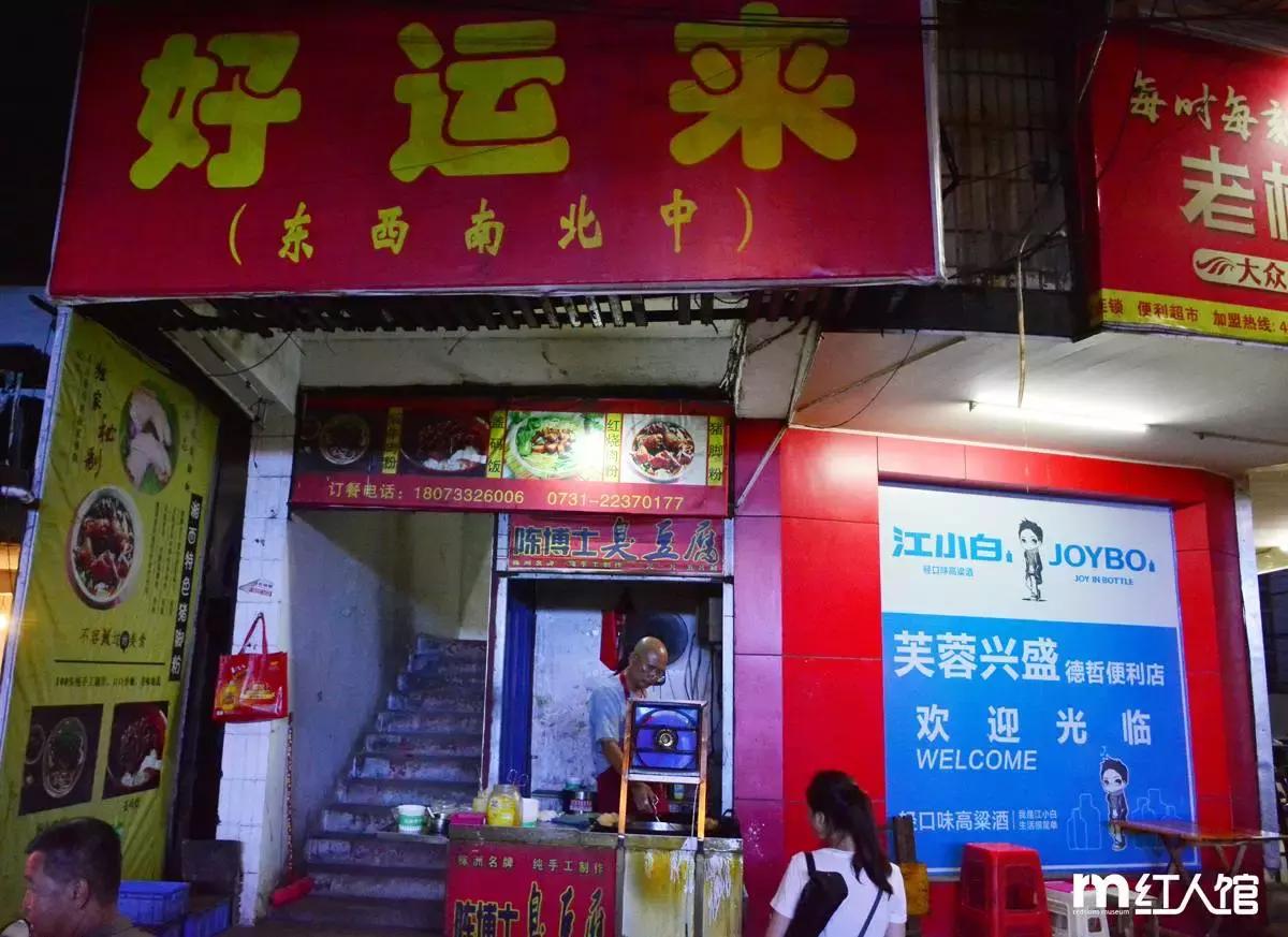 在株洲生活是种什么体验,在株洲生活