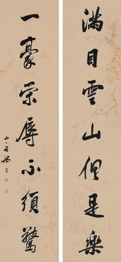 书家上战场资料~七言300幅——励志、修养、治学等