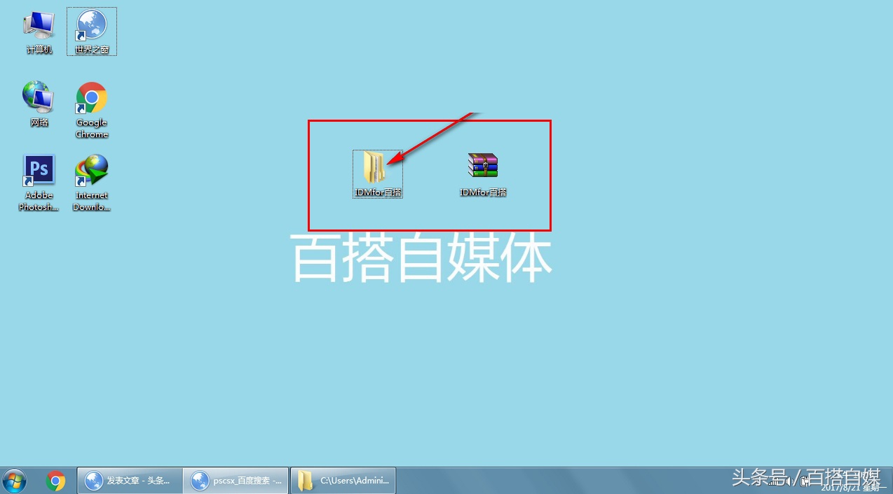 安利一款神器,不限速的压缩包下载软件