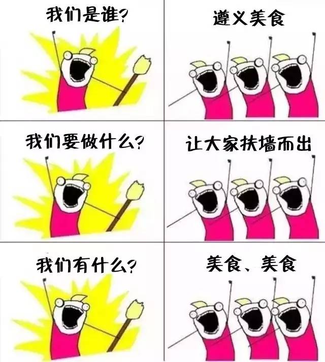 遵义城区旅游推荐,遵义旅游景点攻略