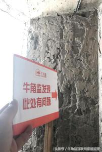 墙裂不处理会越来越严重吗,补的墙怎么防止开裂