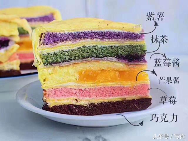 吃七彩千层蛋糕,网红七彩千层蛋糕