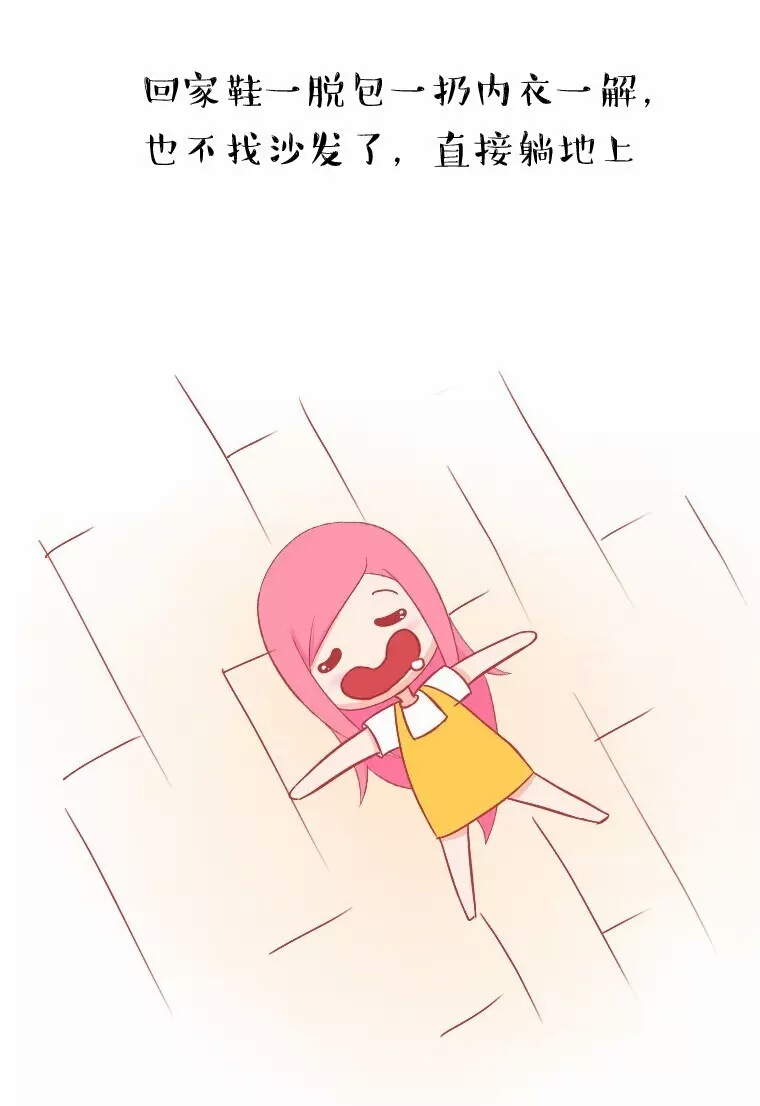 中了5条以上说明她心里没有你了,中了5条以上说明你有点儿自卑