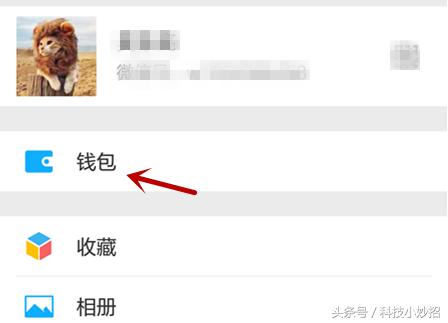 解决微信不能用的几种办法,微信发红包限制解决方法