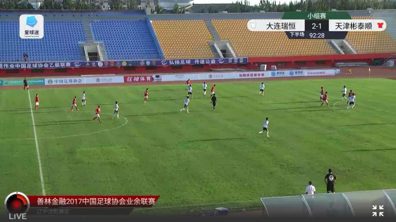 中丙联赛2017年16强,中丙16强名单出炉