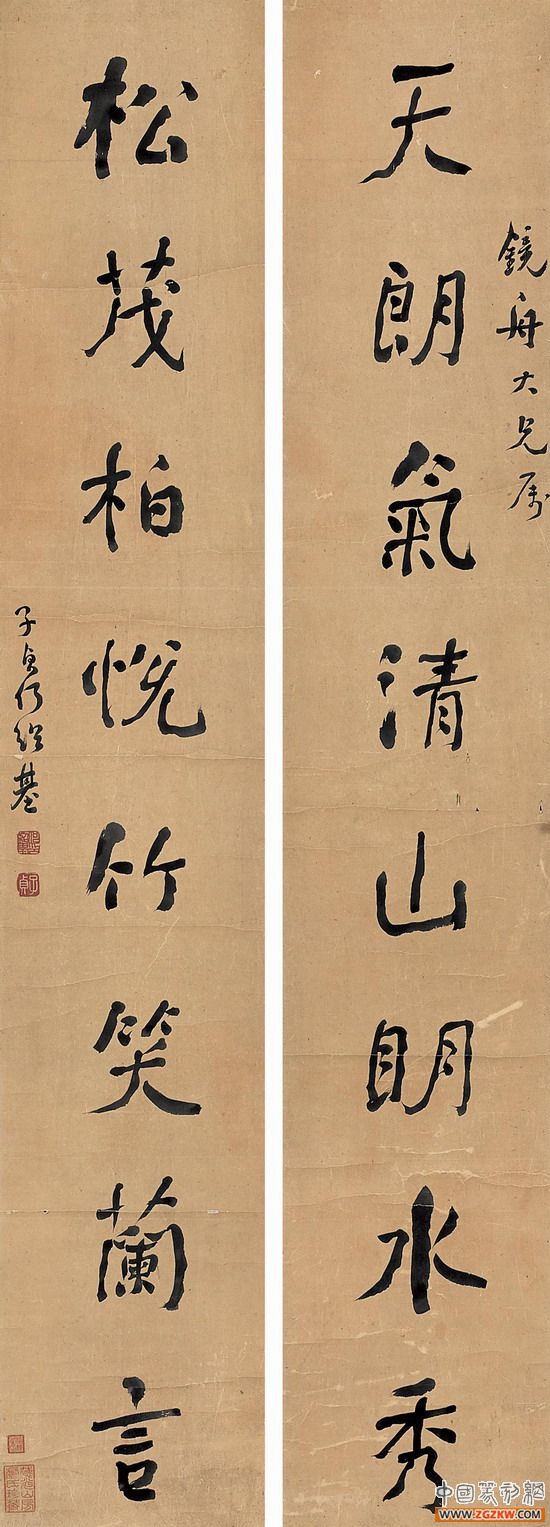 书家上战场资料~七言300幅——励志、修养、治学等