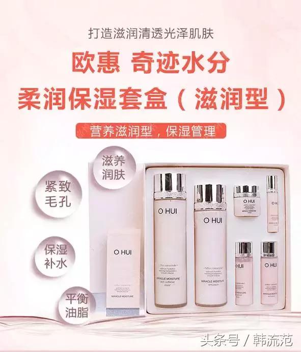 兰芝好用还是伊思蜗牛水乳好用,兰芝伊思水乳