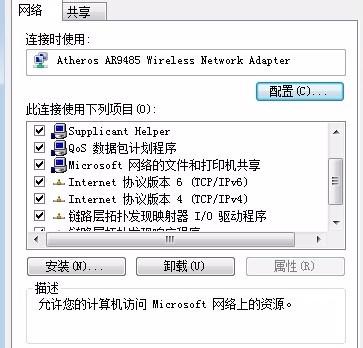 电脑ip地址错误出现黄色感叹号,电脑检测ip地址错误网络无法连通