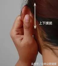 一套耳部保健操就可以治百病，方法都在这里了