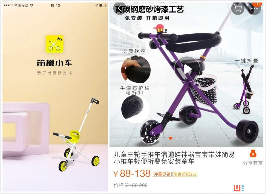 坤鹏论：共享经济两大套路：摩拜ofo吸押金雨伞马扎新零售！乱