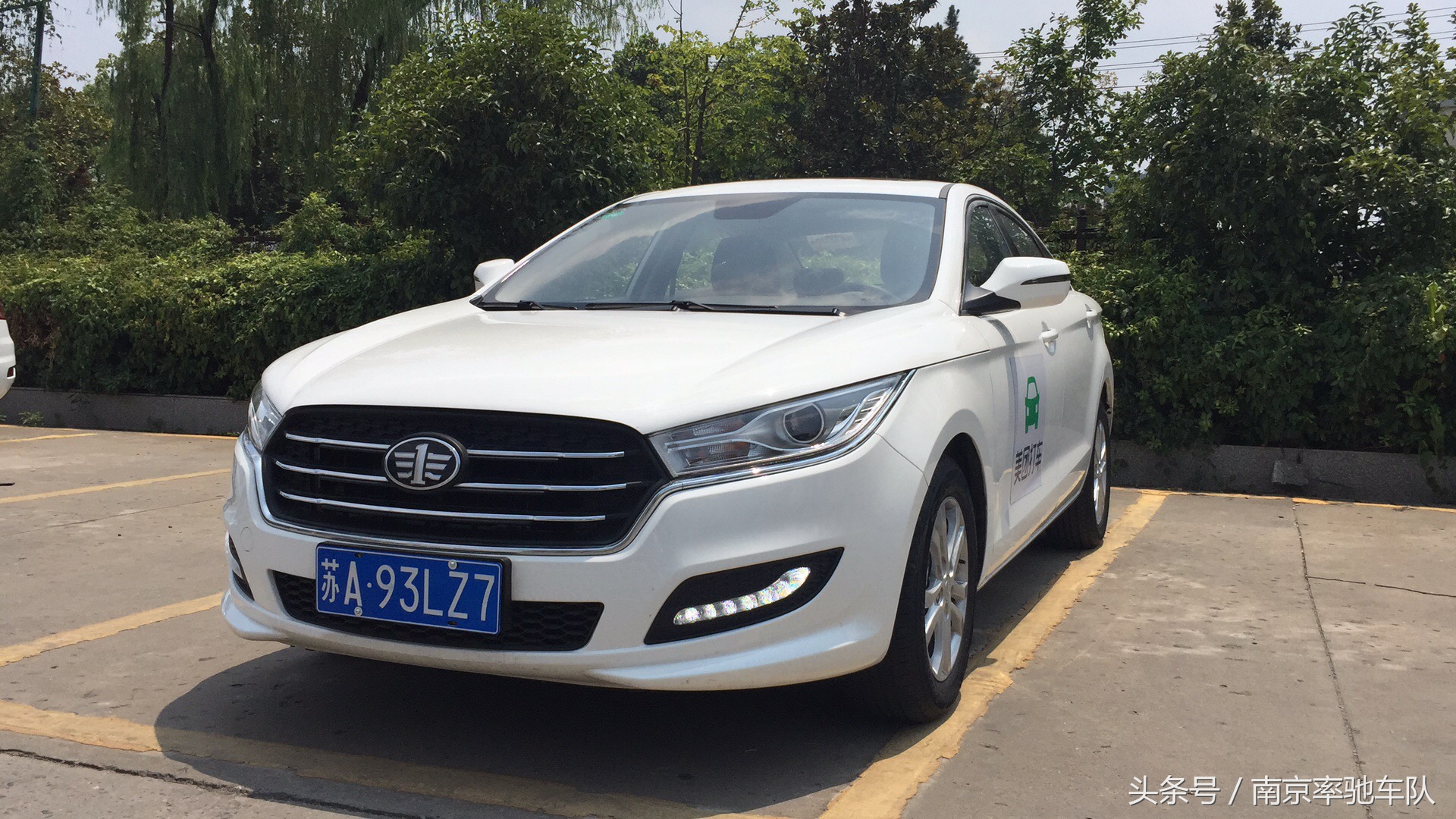 新能源网约车保养最便宜的方法,网约车几何a终身免费保养吗