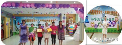 废旧物做战袍，红山街工疗站“环保+”创意演绎“服装时尚秀”