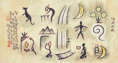 中国最牛的汉字是什么,最牛的汉字