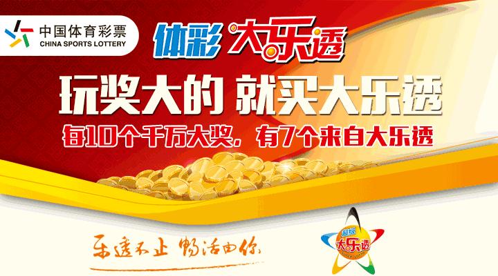 足彩猜比分推荐,足彩比赛中奖图片