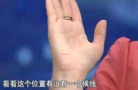 不是危言耸听，手上这个横纹变深有截肢风险，快点自测！